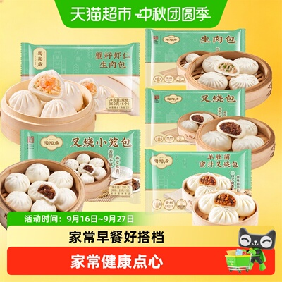陶陶居广式早茶葱花多肉卷