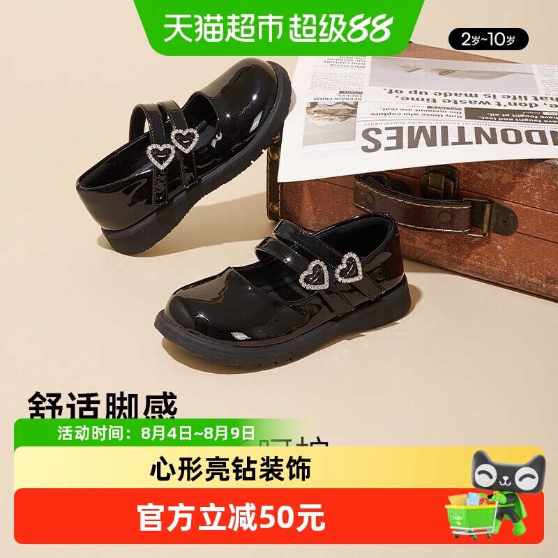 卡特兔秋季女童软底防滑皮鞋