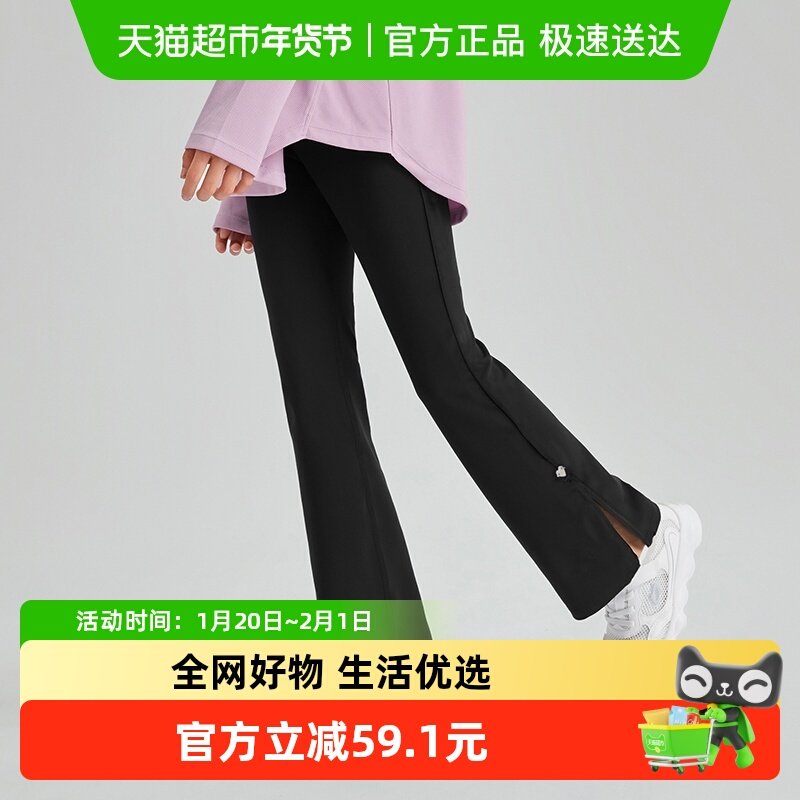 巴拉巴拉balaone儿童牛仔裤女童喇叭裤2025秋新款弹力亲肤长裤子,童装/婴儿装/亲子装,裤子,淘宝优惠券,粉丝福利购,淘宝优惠卷