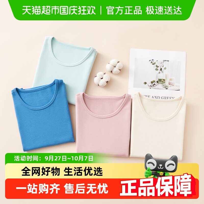 euv德绒内穿女童保暖护肚背心
