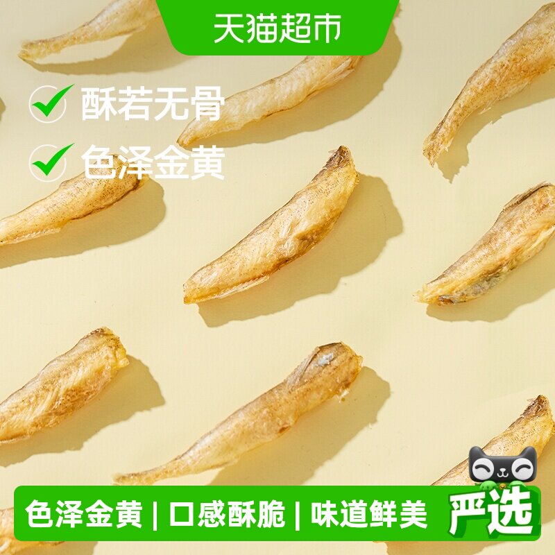三关六码头老宁波特产香酥龙头鱼酥豆腐鱼干即食海味零食网红小吃