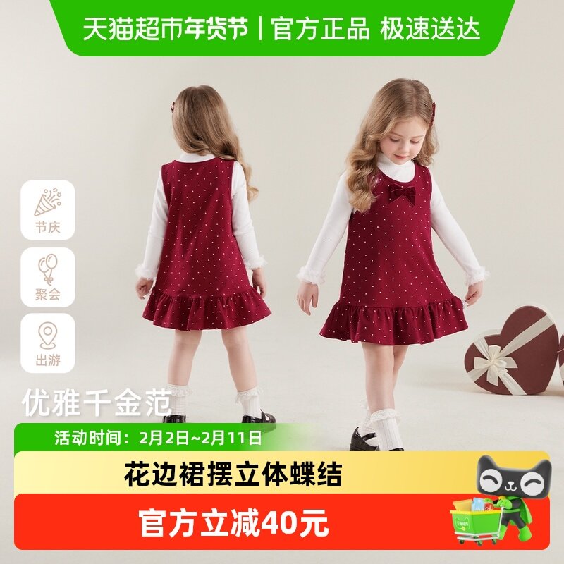 儿童裙子套装女童波点背心裙两件套春季洋气衣服宝宝红色春装女孩