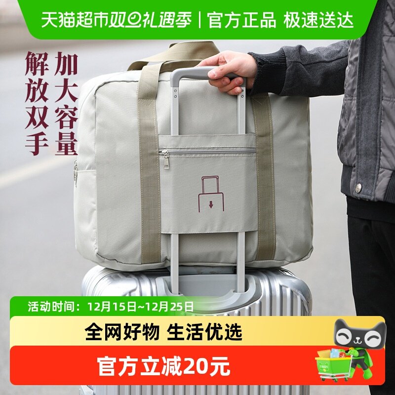 Edo折叠轻便大容量手提旅行包