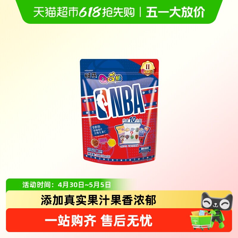旺旺旺仔QQ糖NBA联名限定款软糖独立包装凝胶糖果儿童果汁软糖