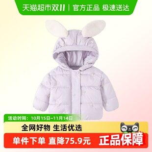 女宝宝加绒夹棉外套小童棉衣棉袄冬季 班喜迪女童棉服冬装 2025新款