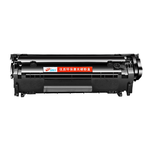 合伙人适用惠普HP M1005硒鼓Laserjet m1005mfp打印机 打印 复印 一体机墨盒 惠普1005硒鼓 HP1005硒鼓碳粉盒