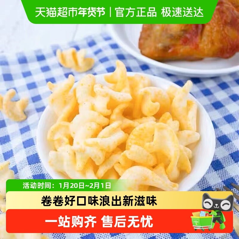 旺旺30g/120g浪味田园蔬菜味番茄味多口味可选网红休闲膨化零食,零食/坚果/特产,营养（消化）饼干,淘宝优惠券,粉丝福利购,淘宝优惠卷