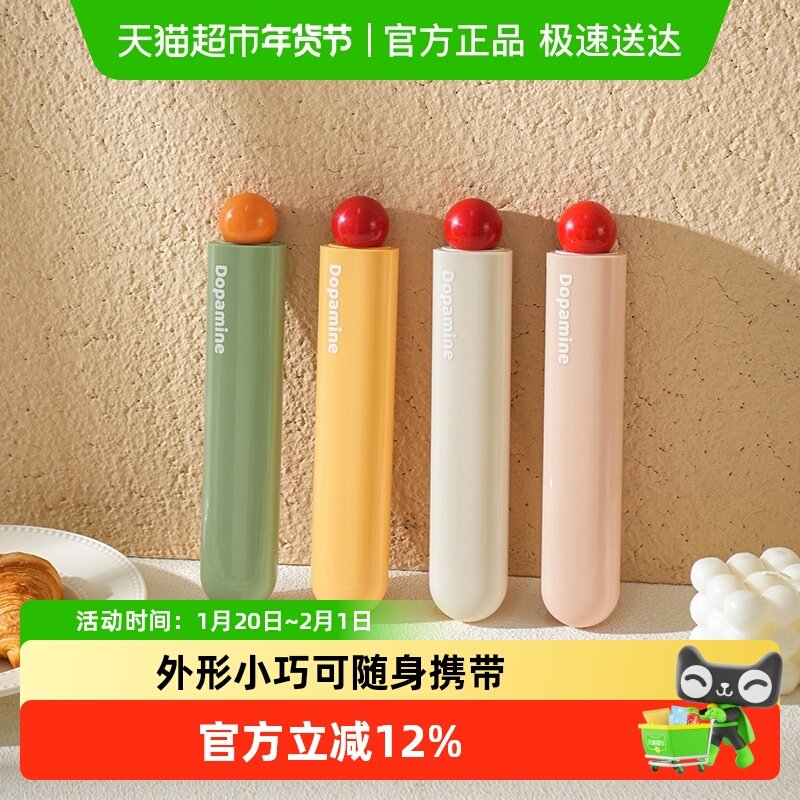 舍里多巴胺便携餐具304不锈钢筷子勺子套装一人食便携收纳盒单人,餐饮具,叉/勺/筷套装,淘宝优惠券,粉丝福利购,淘宝优惠卷