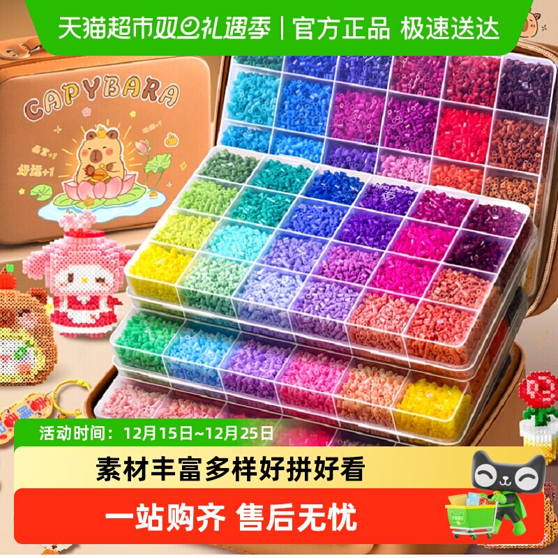 手工diy拼豆材料包咔巴熊UV封层