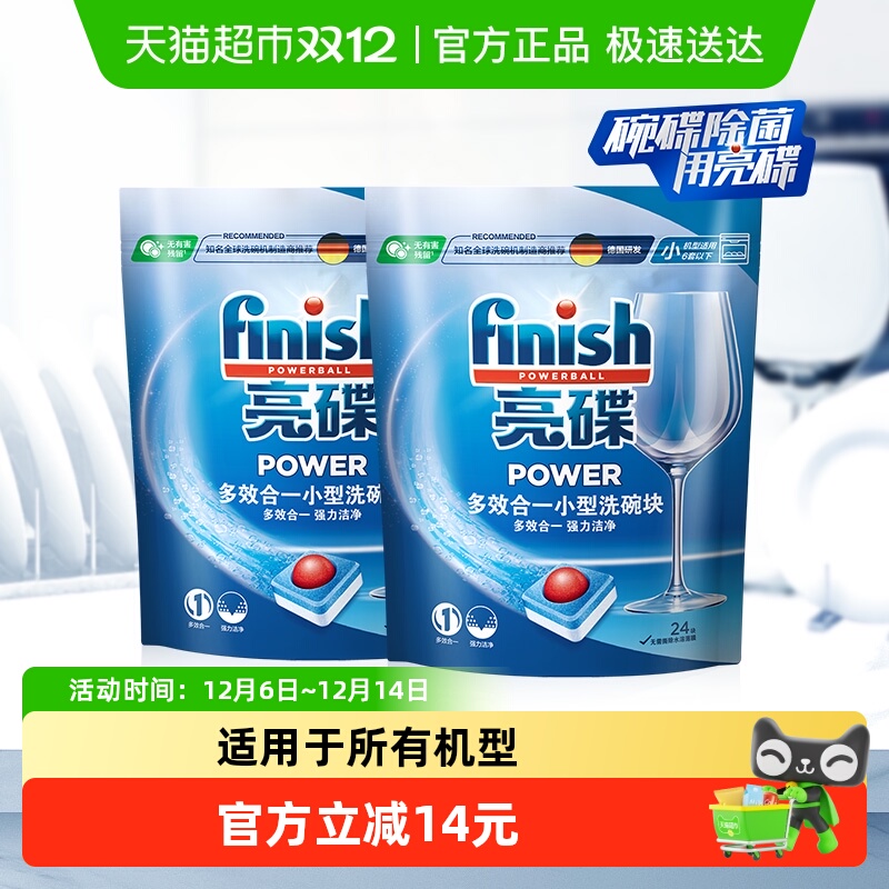 finishϴרϴӼЧһϴ264g*2