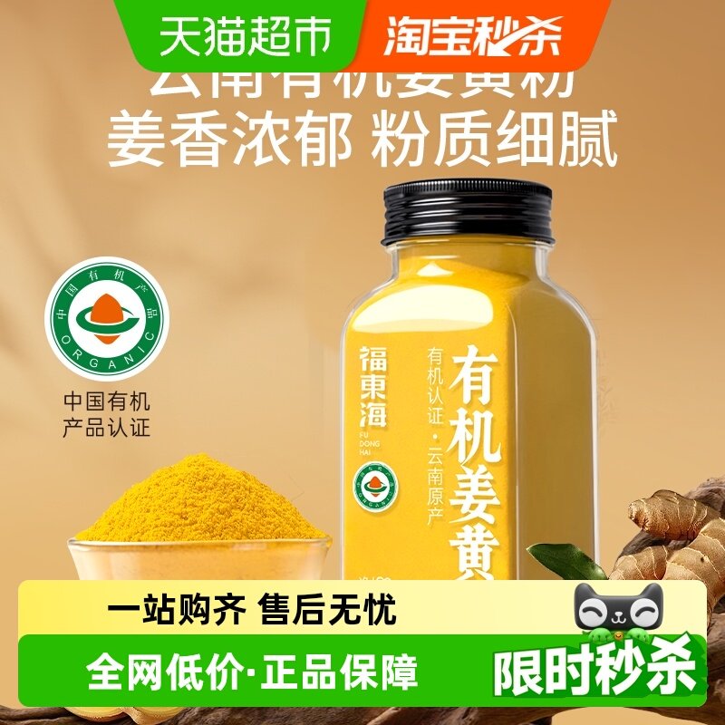 ��������Ȼ���л����Ʒ�ʳ�����ۺں�������С�ƽ��۳����決�� 17.91Ԫ