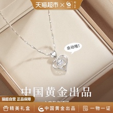 Ожерелья из китая фото
