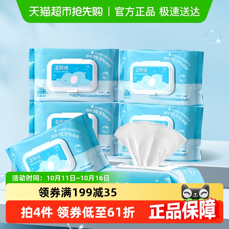 Ʒͥװɳɢʪֽ80Ƭ*6ƨɽʪֽЯֽ