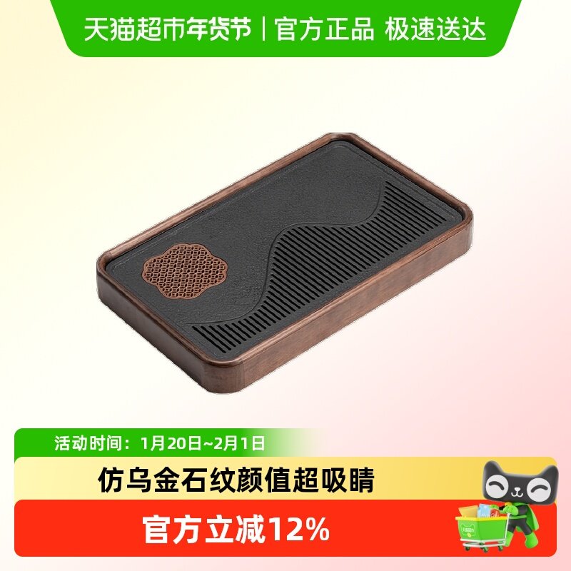 实木茶盘家用客厅高档小型茶台茶具茶托盘办公室用仿乌金石干泡台,餐饮具,茶盘,淘宝优惠券,粉丝福利购,淘宝优惠卷