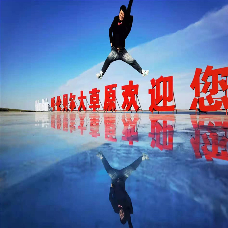 定制旅行呼伦贝尔大草原5日游海境内线路定制