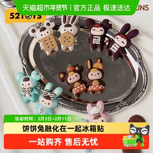 52TOYS饼饼兔Little Buns融化在一起冰箱贴盲盒潮玩磁吸贴礼物