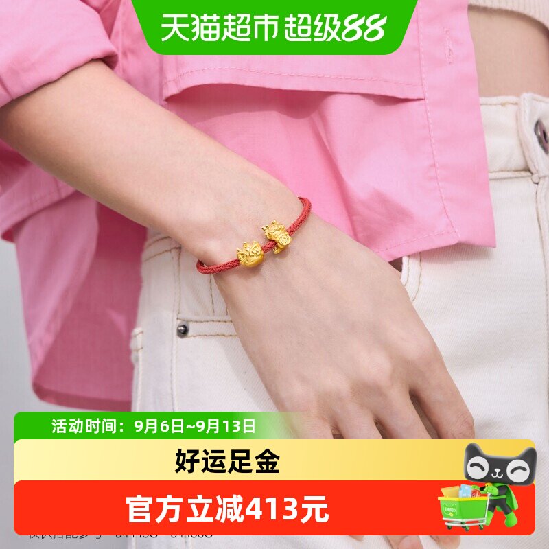 周生生HelloKitty醒狮足金串珠图片