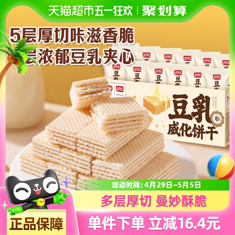 ����÷��Ү��������С��ʳ����ʳƷС�Դ��Ͱ칫�ҽ�������500g
