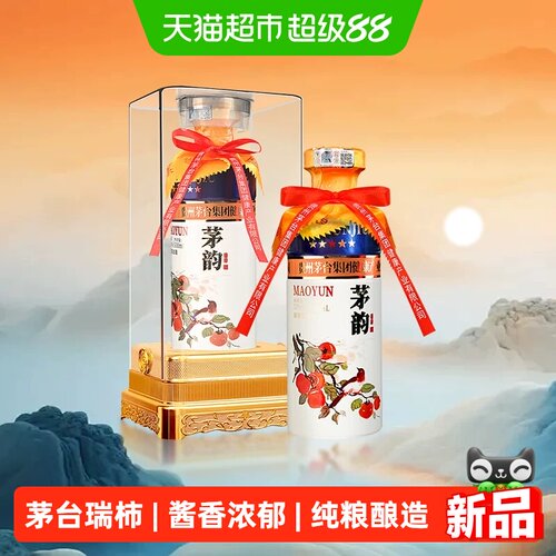 茅台茅韵瑞柿茅韵茅台保健送礼