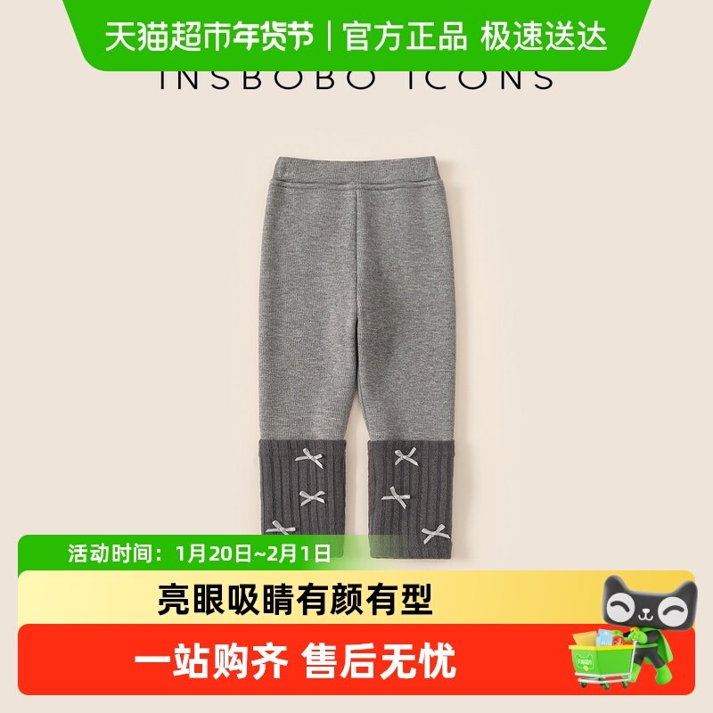 INSbobo女童裤子秋冬新款宝宝打底裤2025冬季儿童加绒长裤童装潮,童装/婴儿装/亲子装,裤子,淘宝优惠券,粉丝福利购,淘宝优惠卷