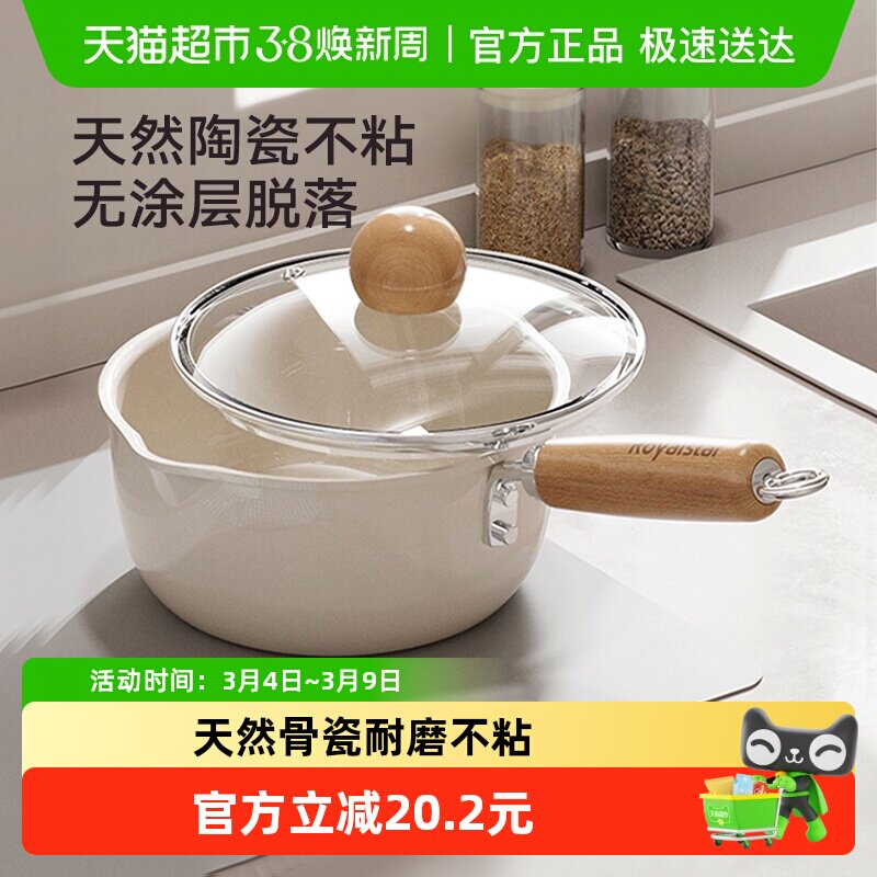 ���´��̹��Ǵɲ�ճ�̹�����С��һ��ʳС��С����Ӥ��������ʳ�� 65.8Ԫ