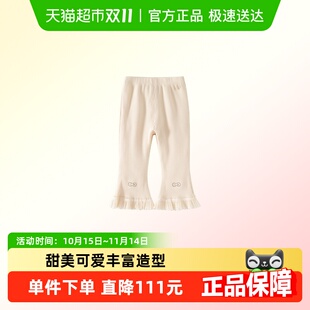 子秋装 儿童喇叭裤 2025新款 小童休闲长裤 春秋 宝宝打底裤 凡猎女童裤