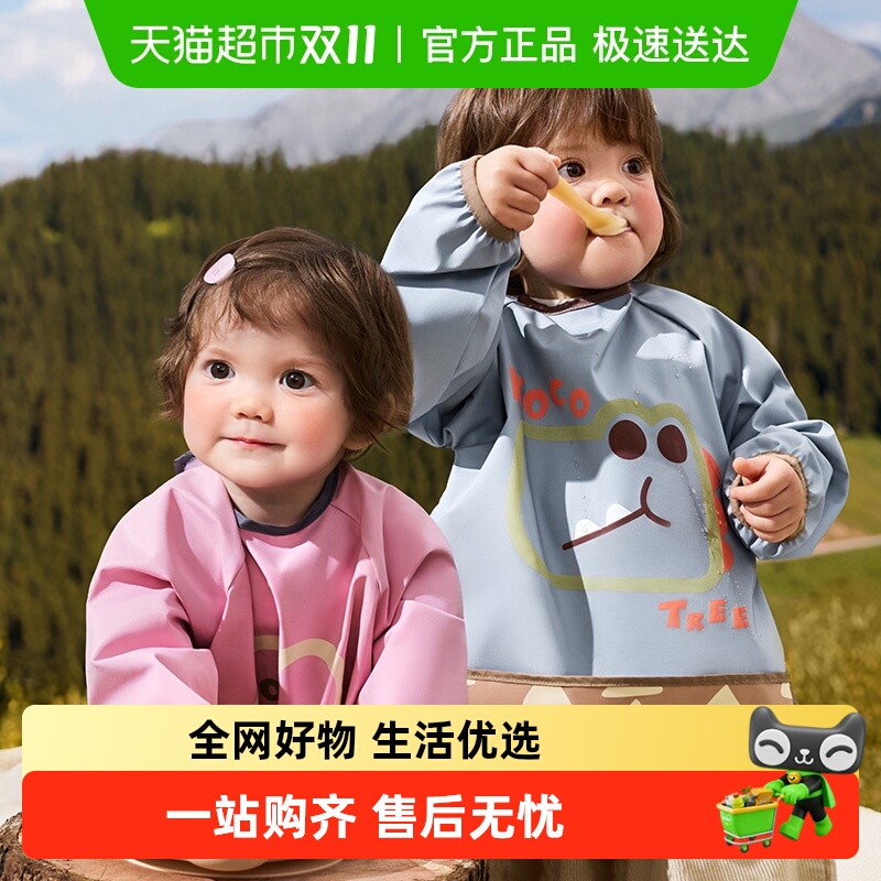 KK树宝宝罩衣吃饭儿童围兜婴儿辅食幼儿园反穿衣三防围裙男童女孩
