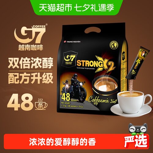 越南g7浓醇三合一速溶咖啡粉特浓