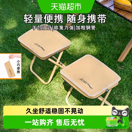 尚烤佳户外超轻折叠凳快速收拢