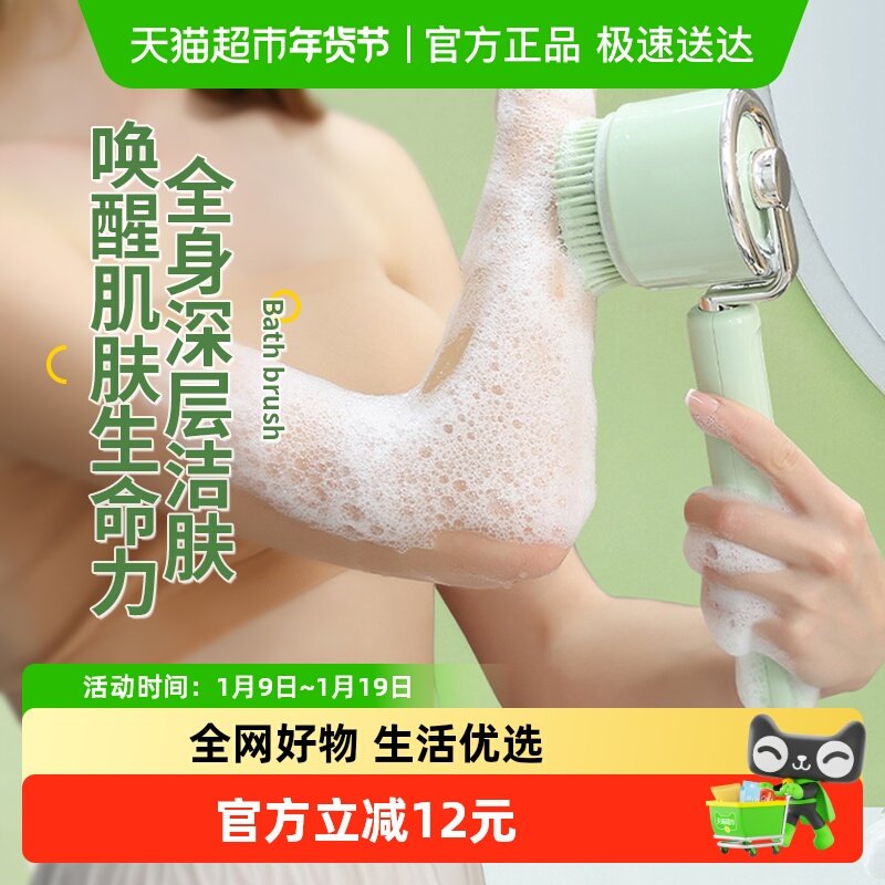 包邮长柄电动洗澡刷搓后背神器搓澡仪充电搓灰泥多功能按摩沐浴刷,家庭/个人清洁工具,浴刷,淘宝优惠券,粉丝福利购,淘宝优惠卷
