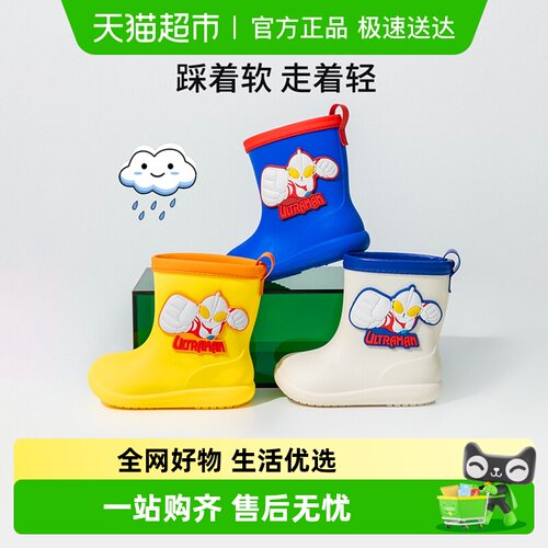 猪爸爸防水防滑儿童雨鞋