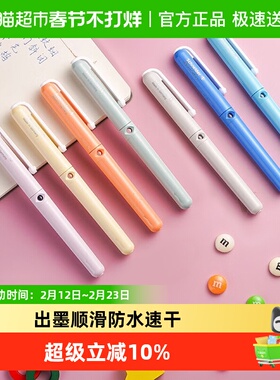 施耐德钢笔高颜值EF尖树脂笔杆防水速干顺滑练字笔蓝色墨胆BK410