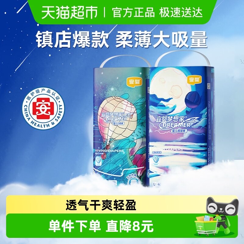 ��Ӥ�������Ӥ�������㱦��������ʪ͸��ֽ��� 26.13Ԫ