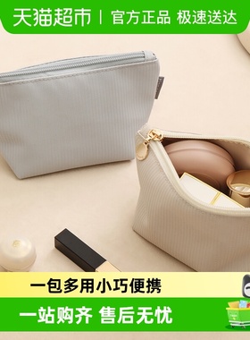 天纵迷你化妆包女便携2024新款内胆包补妆包随身化妆袋小号口红包