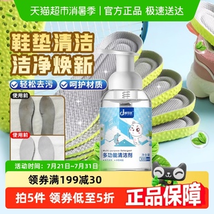 发黄发霉去黑 鞋 垫清洗剂洗皮鞋 内部清洁小皮鞋 发黑发黄清洁剂皮鞋