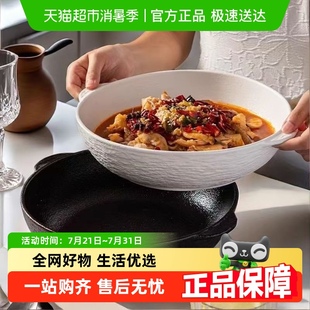 酸菜鱼碗陶瓷餐具套装 佩尔森日式 双耳碗家用汤盆毛血旺水煮鱼大碗