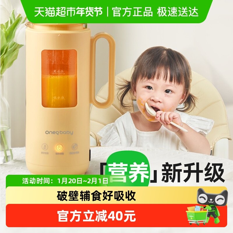 一刻间破壁机豆浆机家用迷你烹饪机全自动料理机米糊宝宝婴儿小型,厨房电器,破壁机,淘宝优惠券,粉丝福利购,淘宝优惠卷