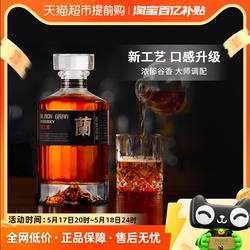 苏格兰原酒进口奈甜蘭威士忌可乐桶伏特加酒吧烈洋酒500ml行货