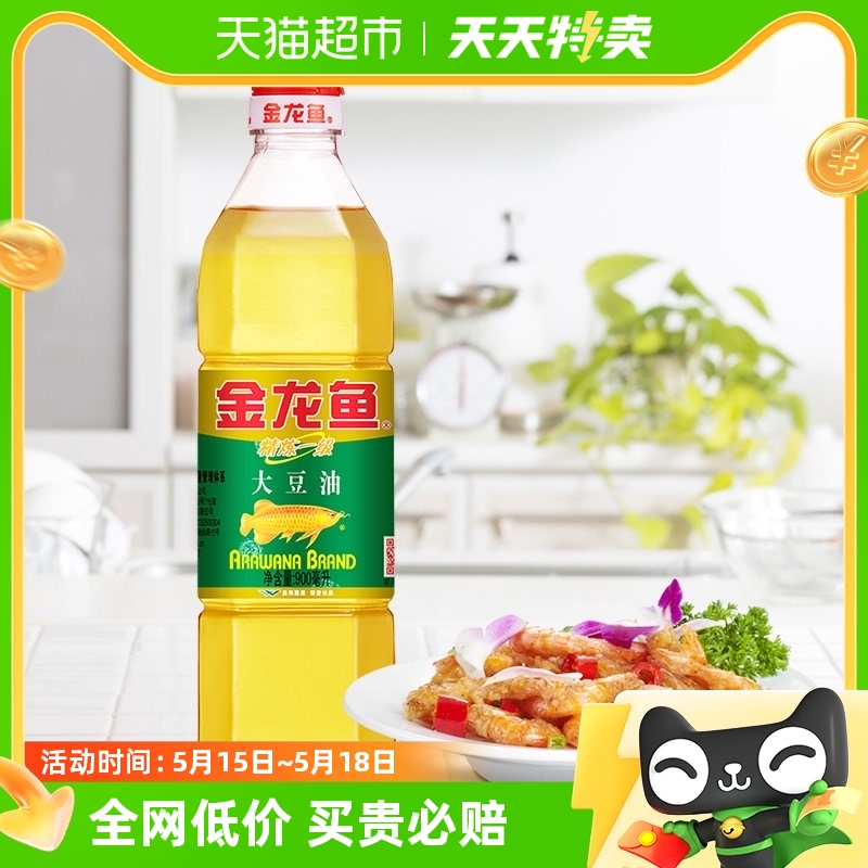 金龙鱼 精炼一级大豆油900ml/瓶 色拉油 食用油 大豆油 家用烘焙 粮油调味/速食/干货/烘焙 大豆油 原图主图