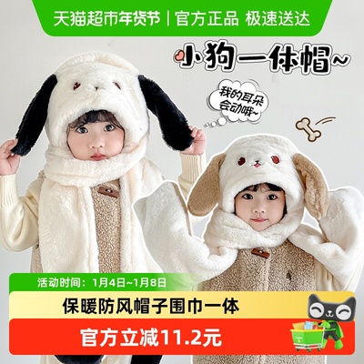 YOKSHO/优可秀保暖款围脖护耳帽