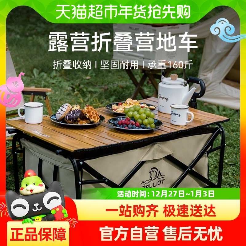 ����;����ϣ�ͻ���¶Ӫ��Ұ��ҰӪ�۵����Ƴ���������Ӫ��С�ϳ�