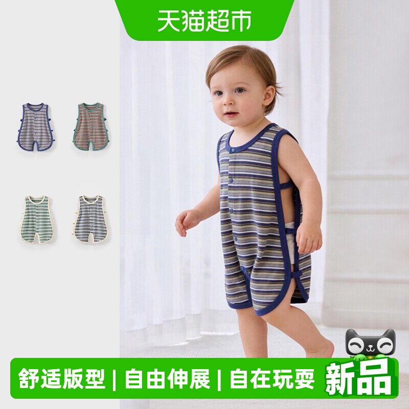 彩婴房夏季薄款护肚子琵琶衣背心