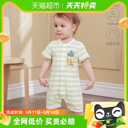 babylove婴儿夏季短袖连体衣薄款新生儿衣服夏款纯棉宝宝哈衣爬服