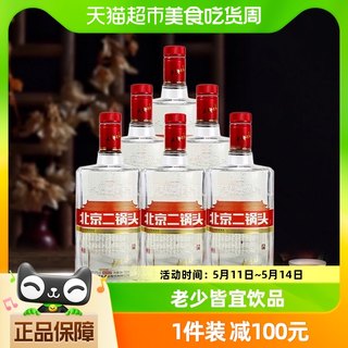 永丰牌北京二锅头国产酒大师酿42度白瓶500ml*6瓶清香型白酒