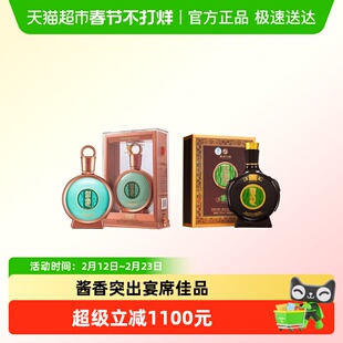 贵州习酒君品经典白酒+窖藏30酱香白酒53度收藏