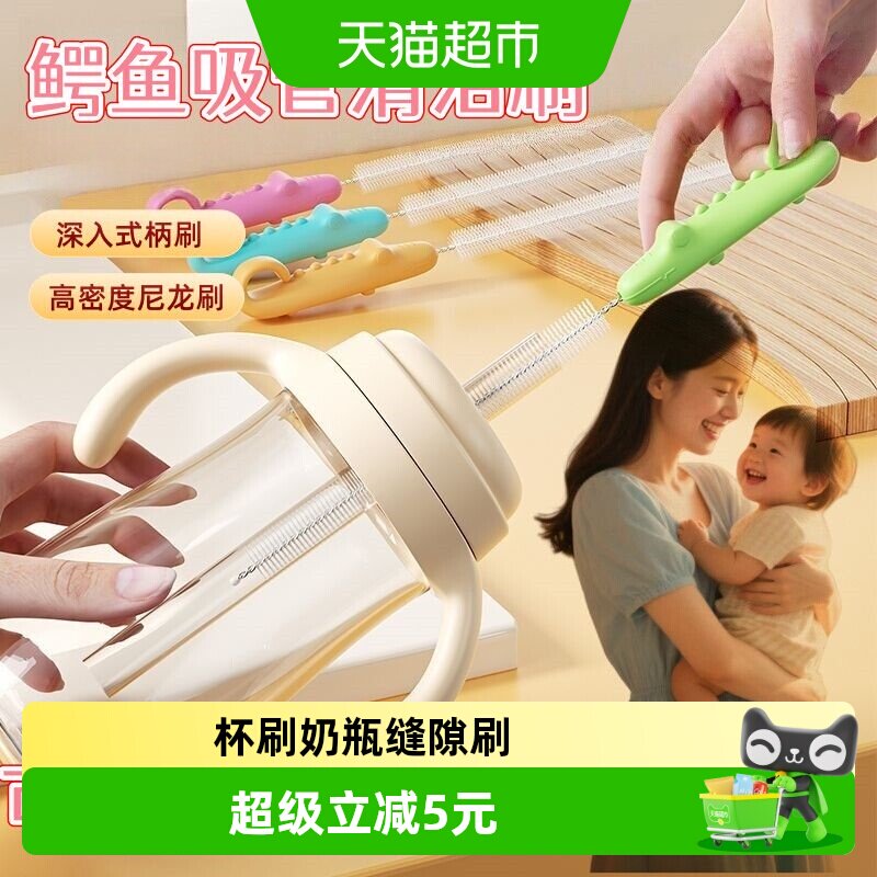 乐缔杯盖清洁刷不伤吸管柔软强图片