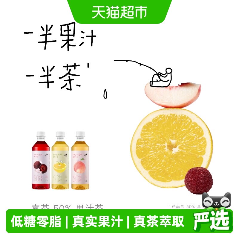 喜茶50%真实果汁乌龙茶低糖图片