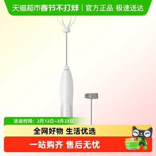 倍想打奶泡器打蛋器咖啡打泡器家用电动奶泡机搅拌手持奶盖打发器