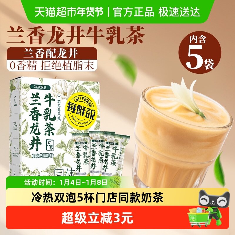 ÿ��˵0����0�㾫��������ţ�����ʱ������ɽ�����̲輧ƽ��յ� 12.8Ԫ