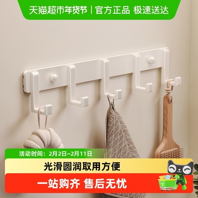 卡贝太空铝材质挂钩毛巾架